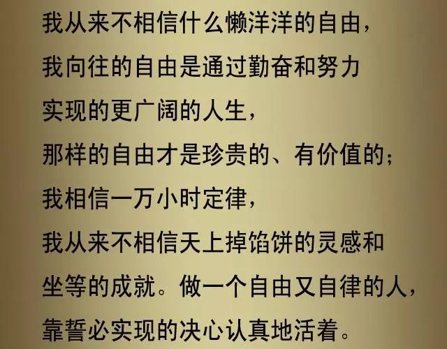 过自己想要的生活,上帝会让你付出代价w6.jpg