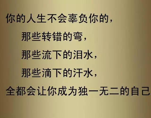 过自己想要的生活,上帝会让你付出代价w8.jpg