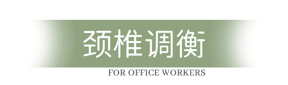 上班族的养生胜地【俏碧妮养生馆】低至29.9元的福利狂砸,你还在等什么?w17.jpg