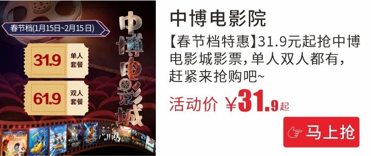 68元抢购皇者养生~藏方调理养生、肩颈SPA、足疗按摩等,多种项目任选,24小时营业!w11.jpg