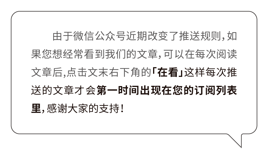 云端超市?第499期┃平凡生活里的“见物思理”——物理与人类生活  主讲人:张汉壮w29.jpg