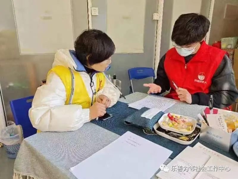 热烈欢迎南京财经大学梁誉教授团队来我中心调研养老服务时间银行w9.jpg