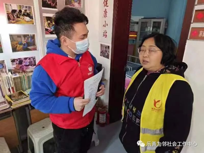 热烈欢迎南京财经大学梁誉教授团队来我中心调研养老服务时间银行w10.jpg